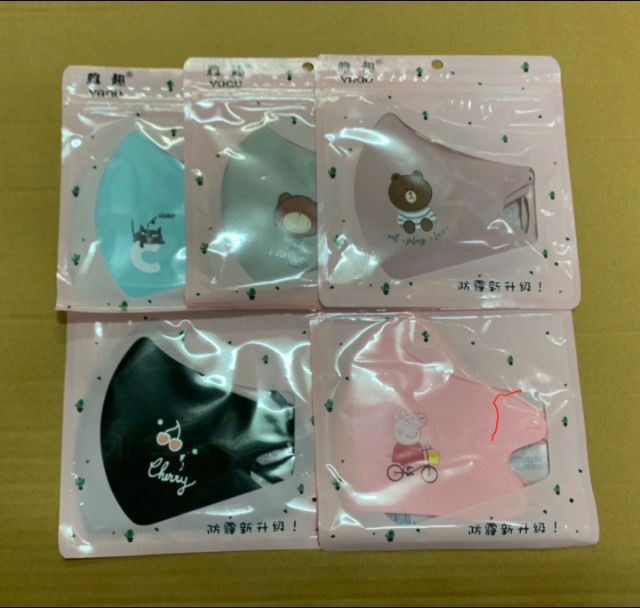 Khẩu trang su 2 lớp cao cấp dây rút có họa tiết | BigBuy360 - bigbuy360.vn