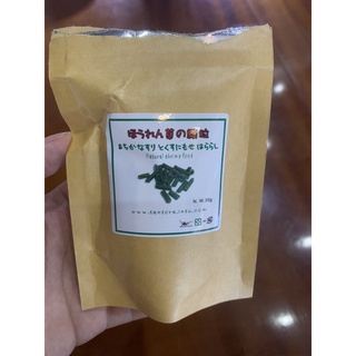 Rau bina- Thức ăn cho tép