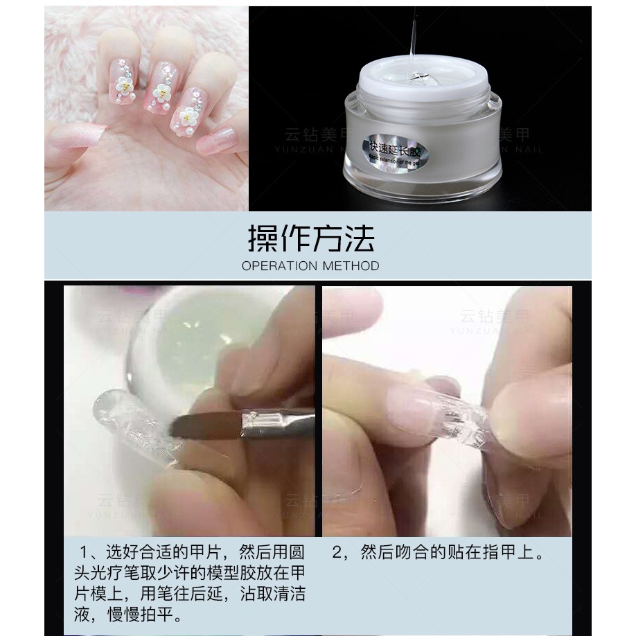 Gel Gôm Đắp Móng, Úp Móng Tiện Lợi - Hiệu AiFer (UV/LED)15ml