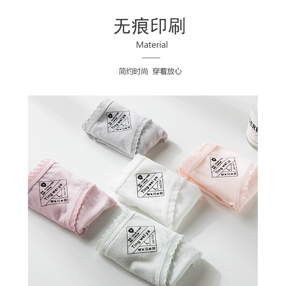Quần lót nữ matcha in chữ kháng khuẩn kiểu Nhật Hàn | BigBuy360 - bigbuy360.vn