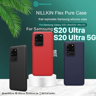 ỐP LƯNG SAMSUNG GALAXY S20 ULTRA - S20 ULTRA 5G NILLKIN FLEX CHÍNH HÃNG [NEW SALEOFF]