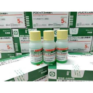 Bôi kích thích mọc tóc thảo dược sato