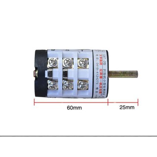 Công tắc  đảo chiều máy tháo vỏ 20A