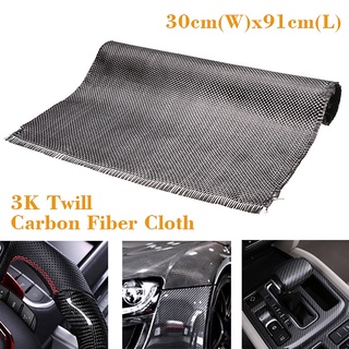 36 '' x12 '' sợi 3k 2 / 2 dệt chéo mạnh sợi carbon / vải sợi trơn ☆dstoolsmall
