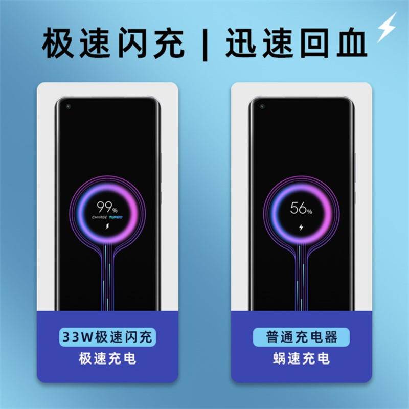 Áp dụng Bộ sạc Xiaomi 33W 10/10s Sạc nhanh K30/Poco X3 Pro Cáp dữ liệu Redmi K40 pro Sạc 3A Cáp sạc Type C