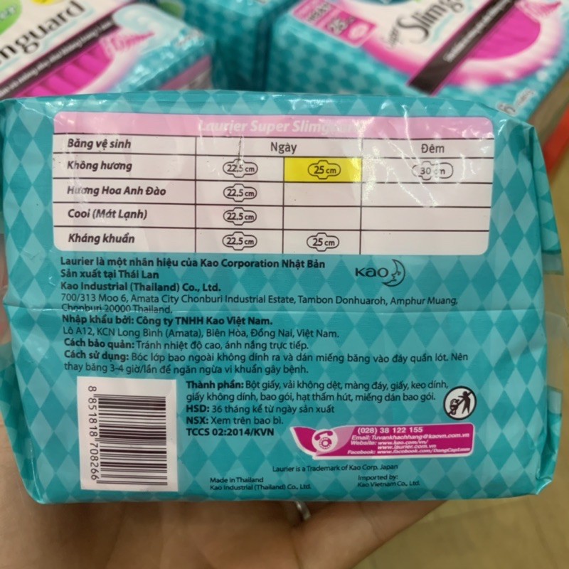 Băng vệ sinh Laurier Super Slimguard siêu siêu mỏng có cánh 25cm ( 16 miếng )