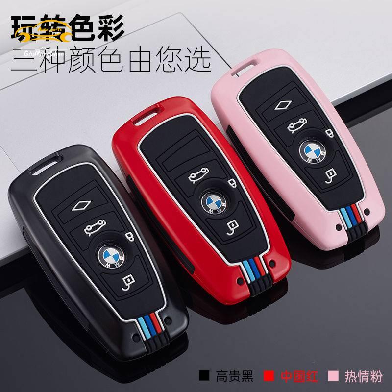 Ốp Bảo Vệ Chìa Khóa Xe Hơi Thiết Kế Sang Trọng Cho 2021 BMW E46 F10 E90 F20 F30 F10 F48 G30 X5 X6 x2 X1