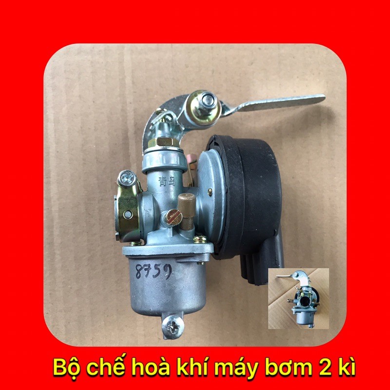 Bộ chế hoà khí máy bơm 2 kì - Binh xăng con máy bơm 2 thì