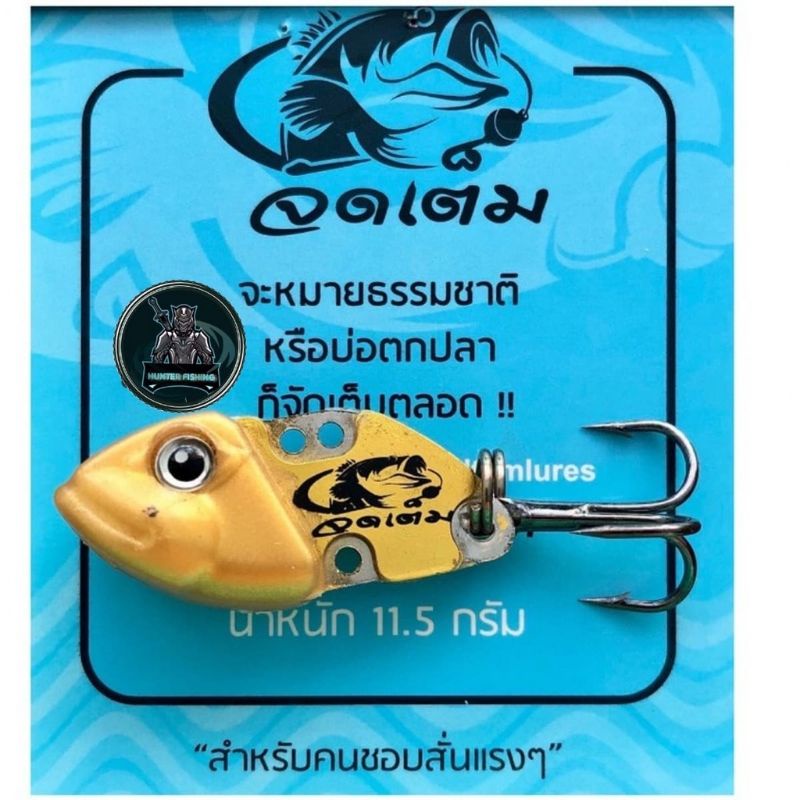 Cá sắt Thái lan