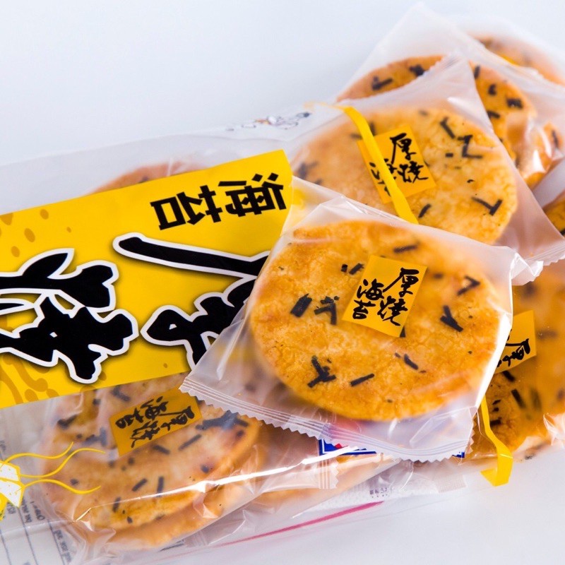 Bánh gạo rong biển Want Want Seaweed Rice Crackers 160g