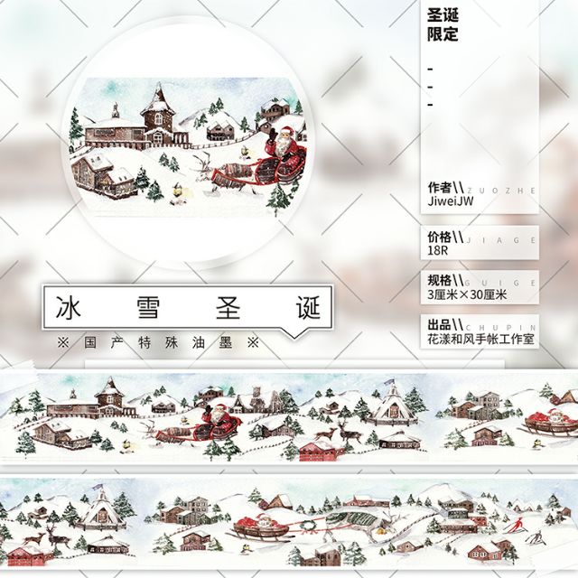Mẫu Noel - Băng dính trang trí washi tape, Sticker dáncác mẫu mùa đông