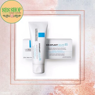 KEM DƯỠNG CICAPLAST BAUME B5 - La Roche Posay
