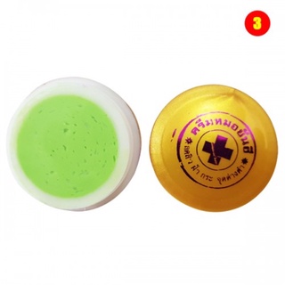 BỘ TÀN NHANG 5 MÓN THÁI LAN (tặng kèm quà)