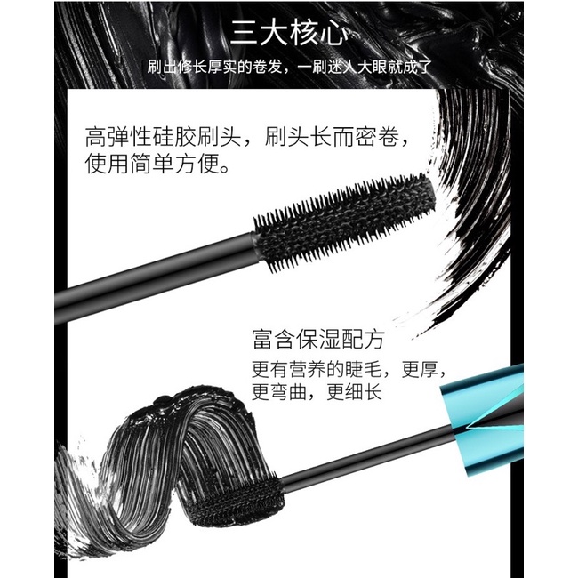 Mascara Làm Cong &amp; Dày Mi Không Lem, Lâu Trôi Cao Cấp 4D Rich Mascara Thick Long