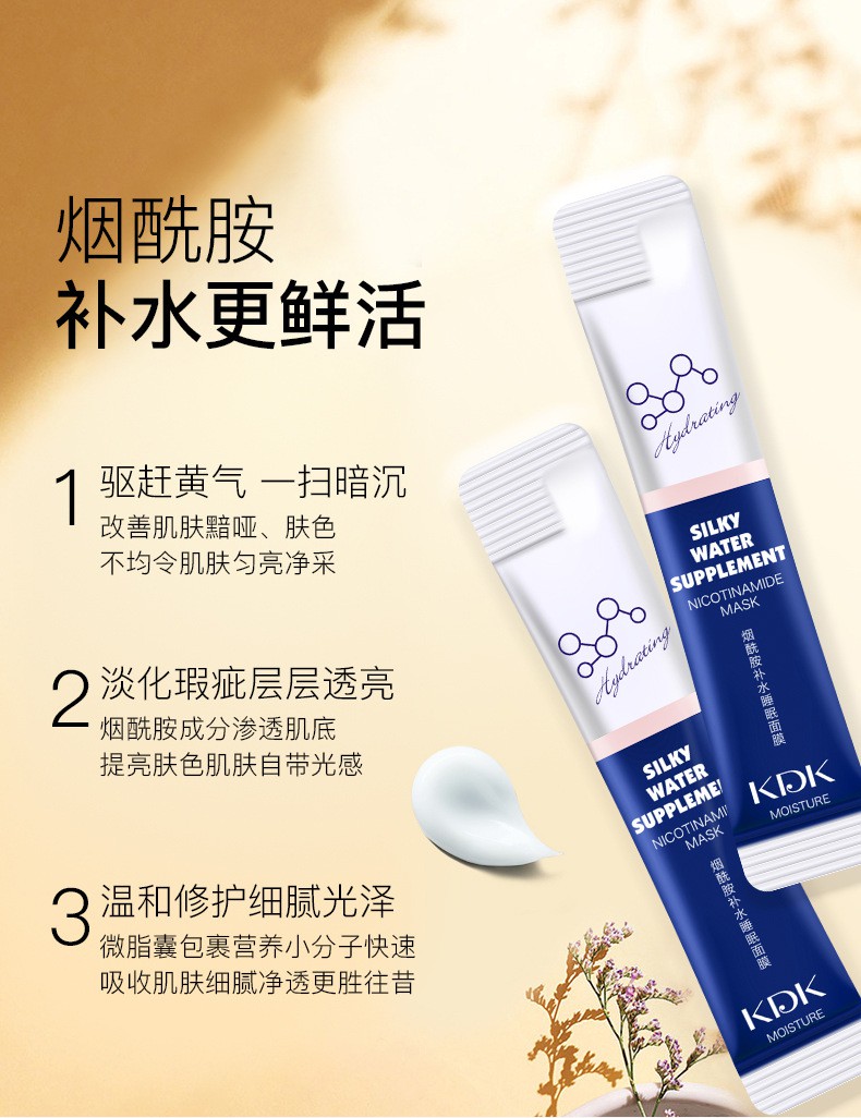 (Hàng Mới Về) Mặt Nạ Ngủ Nicotinamide Cấp Ẩm Làm Săn Chắc Da Sử Dụng Một Lần tẩy da chết Mặt Nạ Ngủ Mặt Nạ Nhau Thai Cừu Mặt Nạ đất Sét chăm sóc da | BigBuy360 - bigbuy360.vn