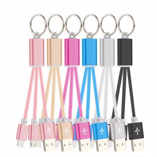 Cáp sạc móc khóa 2 in 1 giá rẻ