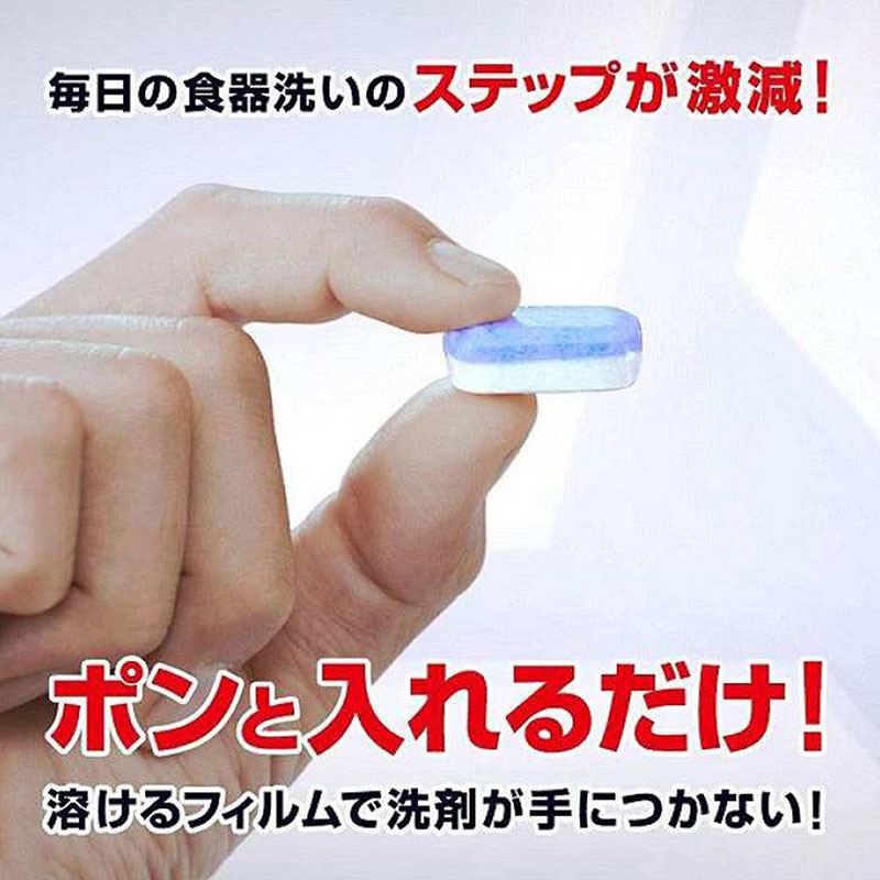 Viên rửa chén finish dùng cho máy rửa chén 60 viên Earth biochemical 300g - Hachi Hachi Japan Shop