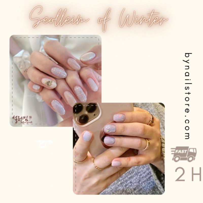 [Candy nail] Sơn gel lông nhũ cao cấp Hàn Quốc tách lẻ collection Seolleim (1pcs)