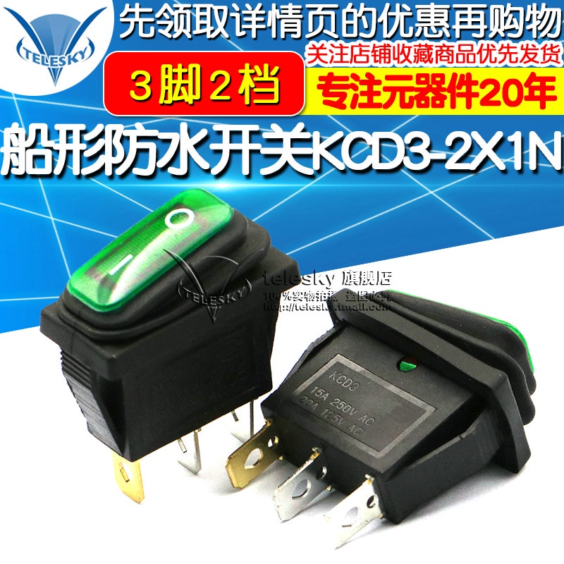 Set 10 Công Tắc Bật Lửa Chống Thấm Nước KCD3-2X1N 3 Pins 2 Gears Màu Xanh Lá Cây Với Công Tắc Chân Tripod