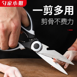 Kéo cắt xương cá đa năng bằng thép không gỉ