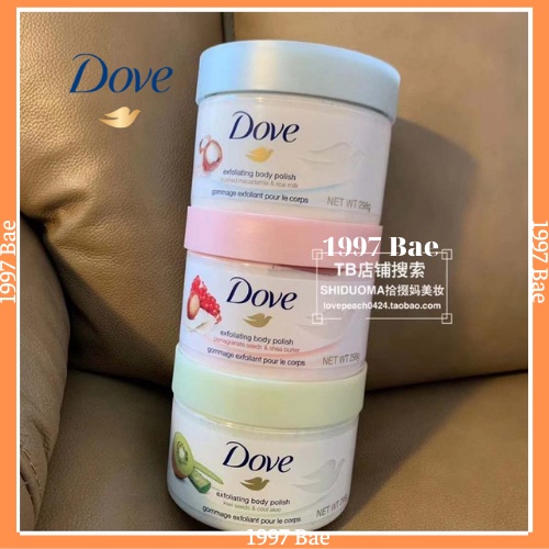 [HÀNG CHÍNH HÃNG-CÓ SẴN] DOVE TẨY TẾ BÀO CHẾT CHO BODY DOVE CHÍNH HÃNG FULL SIZE | BigBuy360 - bigbuy360.vn