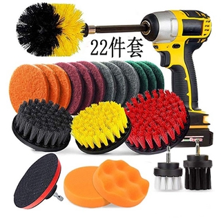 Bộ 22 Đầu Bàn Chải Gắn Máy Khoan Điện