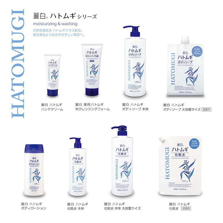 Sữa tắm trắng da Hatomugi 800ml sữa tắm cấp ẩm dưỡng trắng da hạt ý dĩ LIKE TOKYO