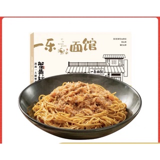 Mì trộn sốt cua
