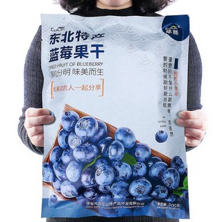 (Có Sẵn) Việt Quất Hữu Cơ Sấy Khô Gói 500g