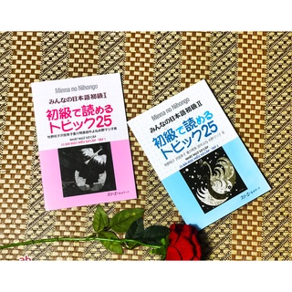 Minna No Nihongo Bản cũ (Full bộ)