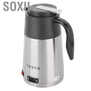 Bình Đun Nước Siêu Tốc Soxii 1.2l 24v
