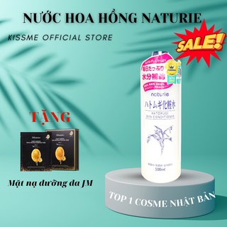 Nước hoa hồng Naturie Skin Conditioner Lotion Nhật Bản (No.1 Cosme)