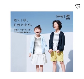 Áo chống nắng kid Uniqlo