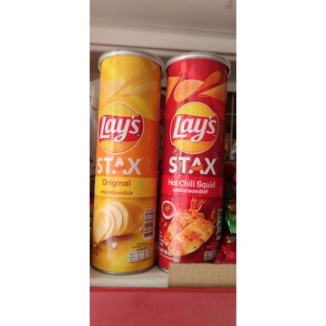 Snack khoai tây Lay's nhập khẩu thái lan