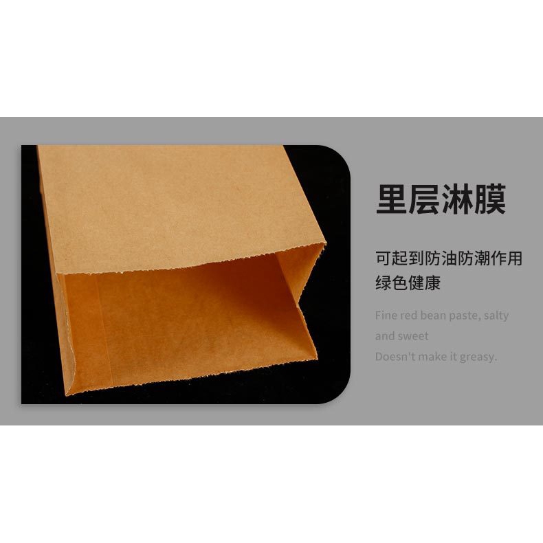 100 túi giấy carton đựng bánh mì / thức ăn vặt / phụ kiện trang trí ngày cưới
