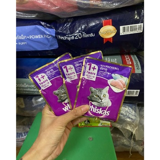 Thức ăn ướt Pate Whiskas cho mèo