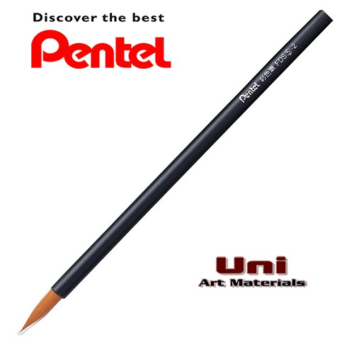 (THANH LÝ GIÁ GỐC) Cọ vẽ màu nước Pentel Design Brush