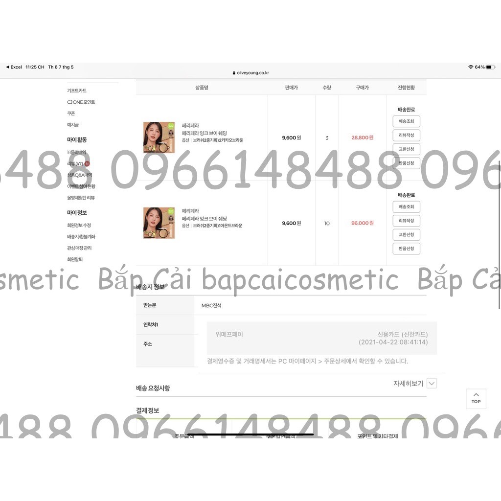 MBC Phấn tạo khối Peripera Ink V-Shading | BigBuy360 - bigbuy360.vn