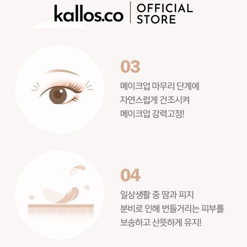 [TEM BILL CHÍNH HÃNG] Xịt Khoá Nền Espoir Full Day Setting Fixer, Glow Fix Mist | BigBuy360 - bigbuy360.vn