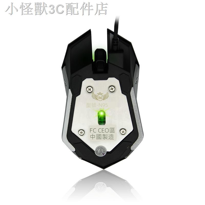 Chuột Quang Chơi Game Có Dây 2m | BigBuy360 - bigbuy360.vn