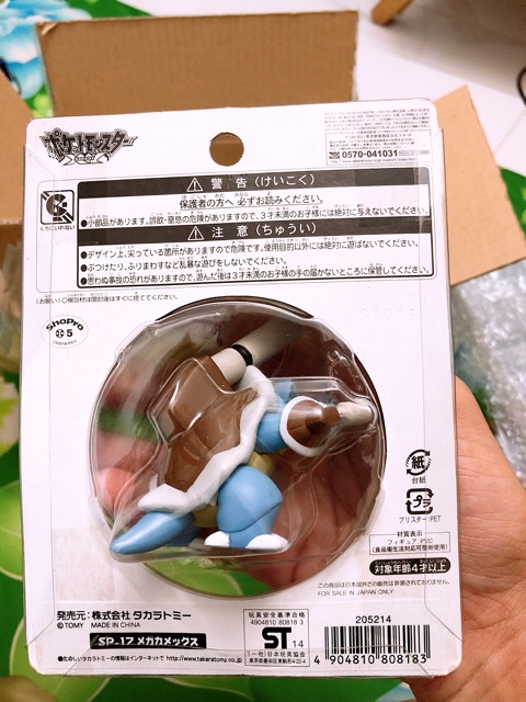 Mô hình tĩnh Pokemon Takara Tomy Moncolle SP-17 Mega Blastoise