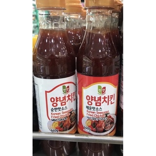 Sốt gà chiên cay / không cay kfc hàn quốc siêu ngon