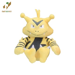 (MỚI)Gấu bông pokemon fit Electabuzz(Eleboo) 13cm