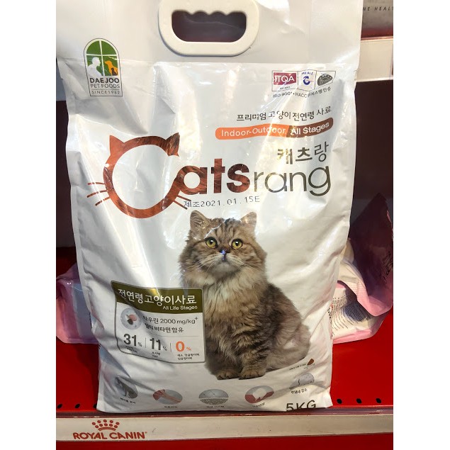 Thức ăn hạt cho mèo CATSRANG túi 5kg-Dinh Dưỡng Tiêu Búi Lông Tăng Cường Hệ Miễn Dịch cho mèo