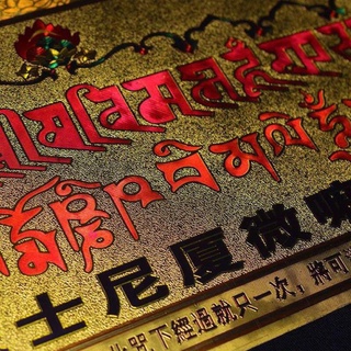 Miếng dán giải thoát qua sự nhìn