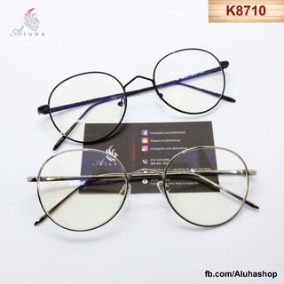 Gọng kính tròn Hàn Quốc full hợp kim không rỉ - K8710 - Aluha