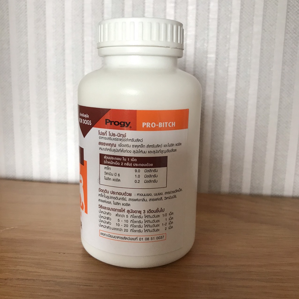 Viên vitamin chó mèo Progy Pro-Bitch