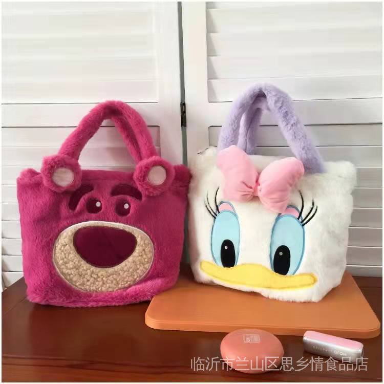 Túi Xách Đeo Vai Cỡ Lớn Hình Gấu Nhồi Bông Đính Nơ Hồng Hoạt Hình Đáng Yêu