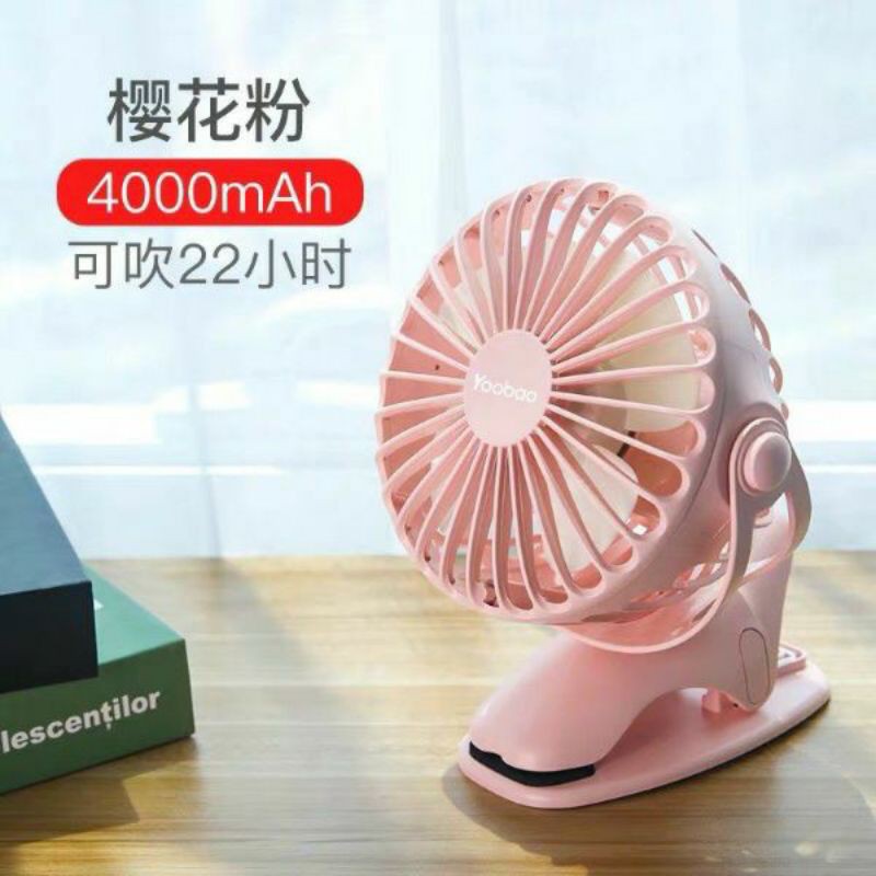 Quạt tích điện mini yoobao
