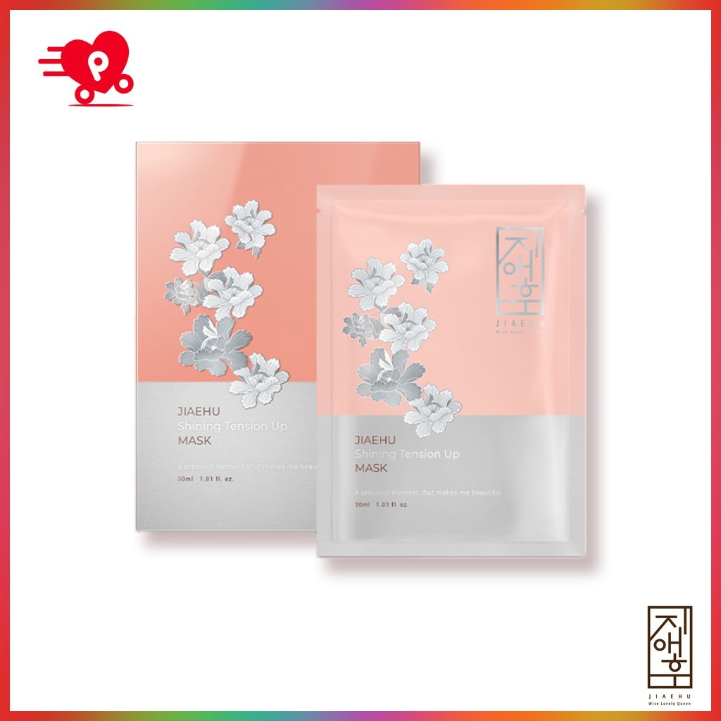 [MUA 1 TẶNG 1] Mua 1 hộp mặt nạ cấp ẩm Jiaehu hộp 10 miếng TẶNG 1 hộp 10 miếng | BigBuy360 - bigbuy360.vn